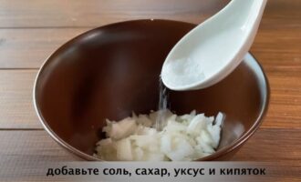 добавьте сахар, соль и уксус