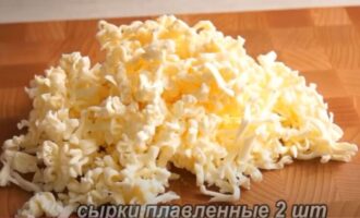 на крупной тёрке натрите плавленые сырки
