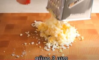 натрите на крупной тёрке 3 куриных яйца